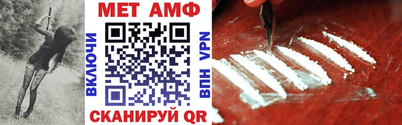 АМФ 97%  где можно купить наркотик  даркнет как зайти  Пласт 