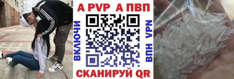 Alpha-PVP мука  MEGA зеркало  Пласт 