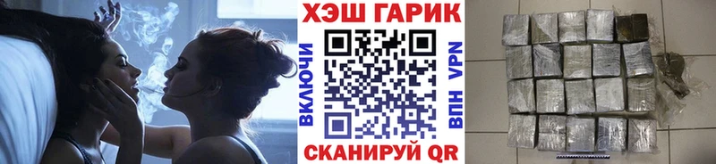 ГАШИШ Cannabis Пласт