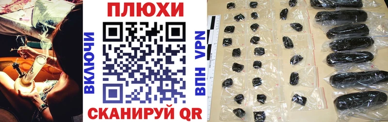 ГАШ гашик  где найти   Пласт 