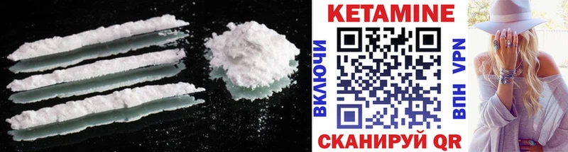 хочу наркоту  shop как зайти  КЕТАМИН ketamine  Пласт 