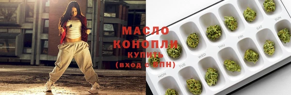 каннабис Гусев