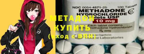 метамфетамин Гусиноозёрск