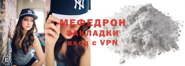 метамфетамин Гусиноозёрск