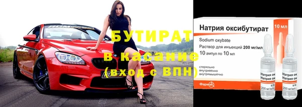 метамфетамин Гусиноозёрск