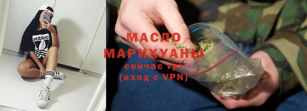 метамфетамин Гусиноозёрск