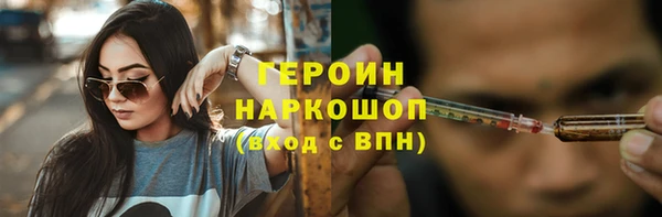 метамфетамин Гусиноозёрск