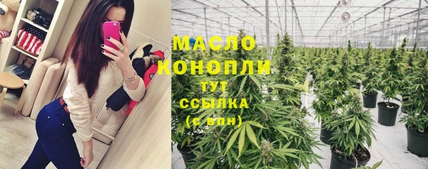 метамфетамин Гусиноозёрск