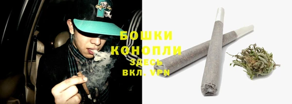 каннабис Гусев