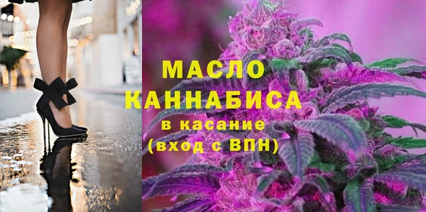 метамфетамин Гусиноозёрск