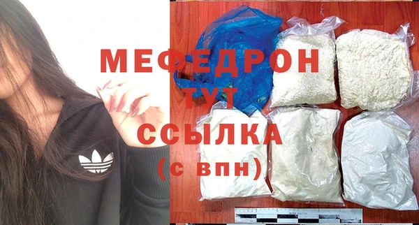 шишки Гусь-Хрустальный
