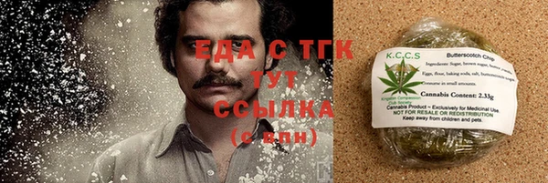 каннабис Гусев