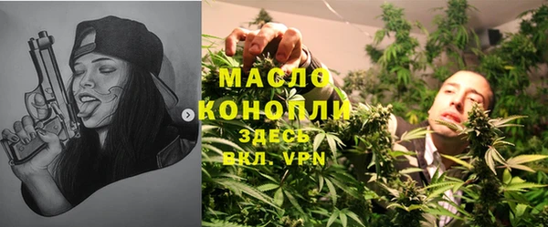метамфетамин Гусиноозёрск