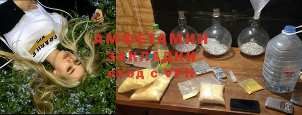 метамфетамин Гусиноозёрск