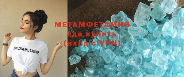 метамфетамин Гусиноозёрск