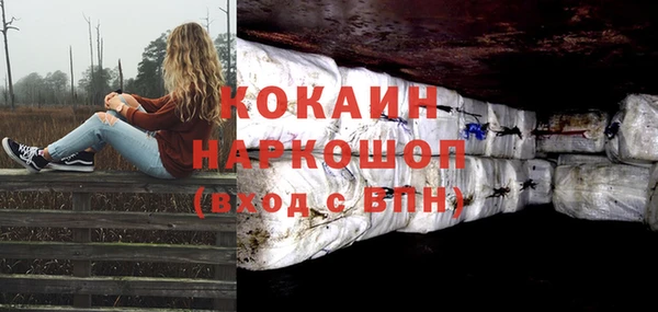 каннабис Гусев