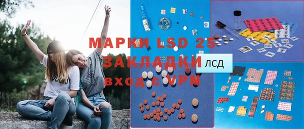 синтетический гашиш Осташков