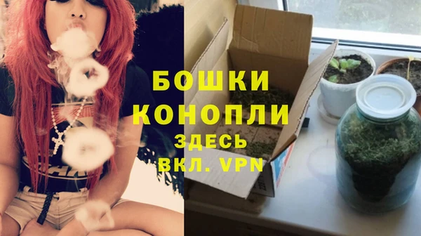 метамфетамин Гусиноозёрск