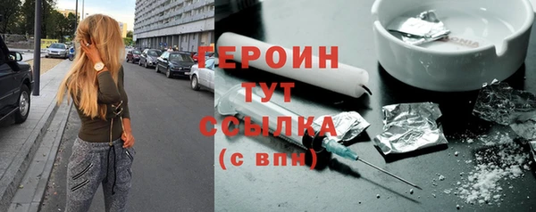 метамфетамин Гусиноозёрск