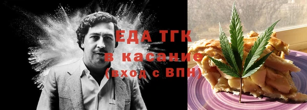 метамфетамин Гусиноозёрск