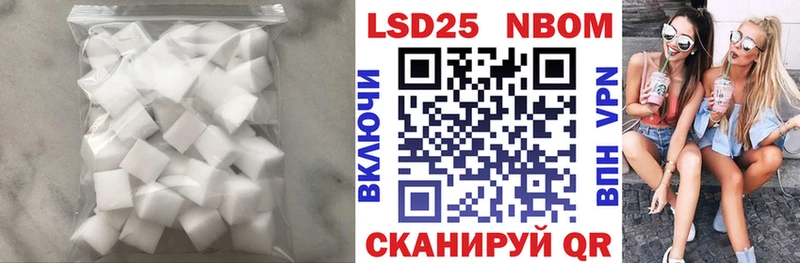 ЛСД экстази ecstasy  Пласт 