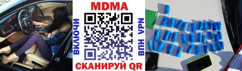 наркота  Пласт  MDMA crystal 