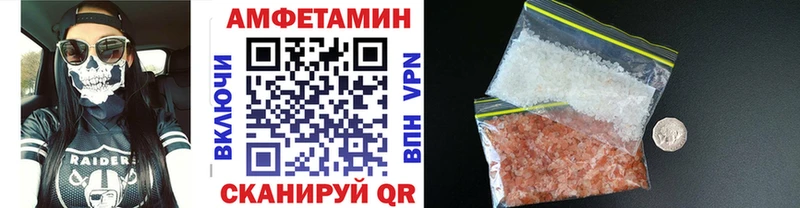 МЕТАМФЕТАМИН мет  где купить   Пласт 