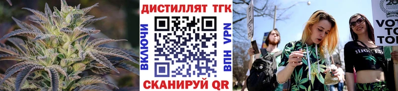 наркотики  Пласт  ТГК вейп 
